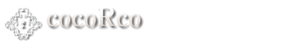 cocoRco公式サイト